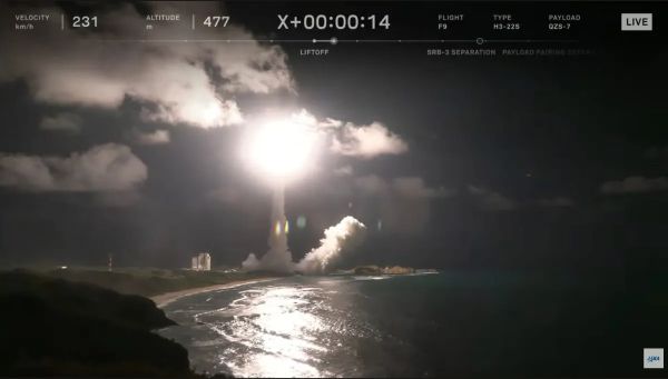 H3 LAUNCHES NAVIGATION SATELLITE