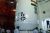 COUNTDOWN STARTS FOR 100TH INDIAN ROCKET MISSION 