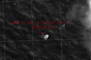 CHINESE SATELLITE SPOTS OBJECT IN SEARCH AREA FOR MISSING JETLINER