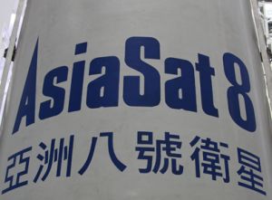 ASIASAT 8 TO LAUNCH ON 5 AUGUST FOR APAC REGION