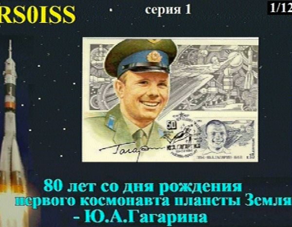 THE ISS IS SENDING TV SIGNALS TO HAM RADIO NERDS