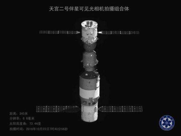 CHINESE SPACE LAB DEPLOYS COMPACT SATELLITE FOR EXTERNAL SURVEYS 