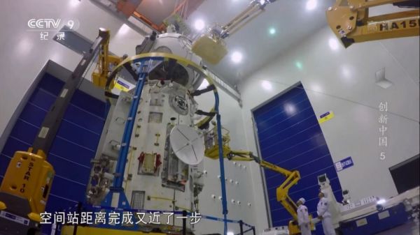 TIANHE: A LOOK AT THE CORE MODULE OF THE CHINESE SPACE STATION