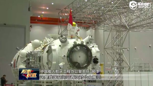 CHINA’S UNVEILING AN UP-CLOSE LOOK AT THE DESIGN OF ITS FUTURE SPACE STATION