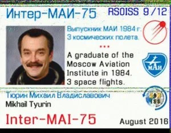ISS SSTV TRANSMISSIONS APRIL 1-2