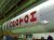 PROTON-M CARRIER WITH U.S. TELECOM SATELLITE TO LIFT OFF IN JUNE