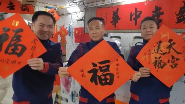 Astronauts ring in Chinese New Year on Tiangong space station