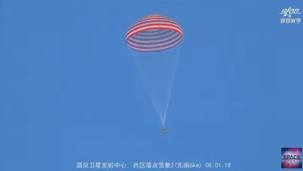 WATCH CHINA'S SHENZHOU 16 SPACE STATION ASTRONAUTS RETURN TO EARTH TONIGHT