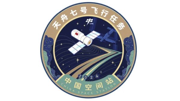 CHINA'S NEXT CARGO SPACECRAFT ARRIVES AT LAUNCH SITE AHEAD OF EARLY 2024 LIFTOFF